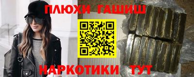 каннабис Бийск