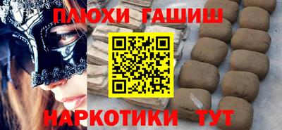 мефедрон мука Кимры