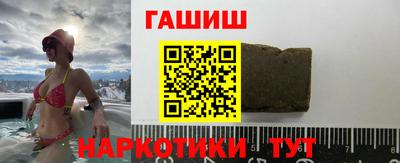 каннабис Бийск