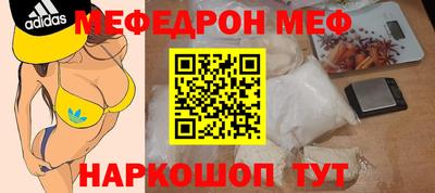 мяу мяу мука Кинель