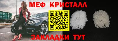 мяу мяу мука Кинель
