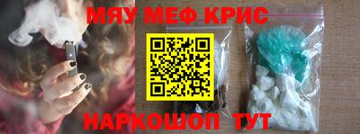 спиды Беслан