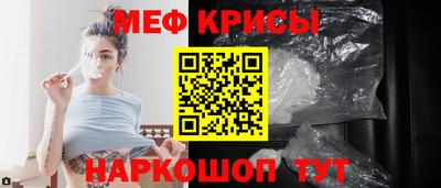 мефедрон мука Кимры
