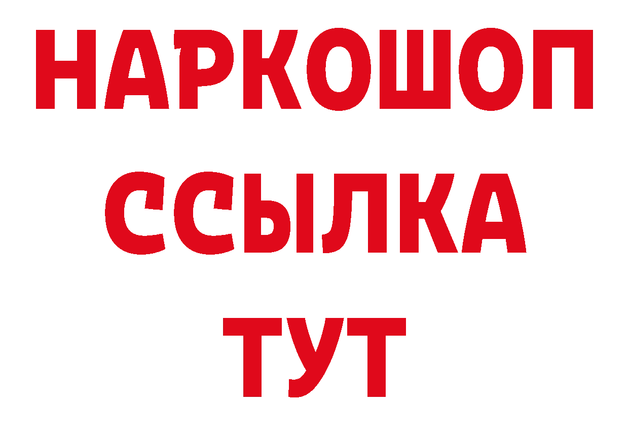 МЕТАМФЕТАМИН Декстрометамфетамин 99.9% маркетплейс сайты даркнета кракен Нефтекамск