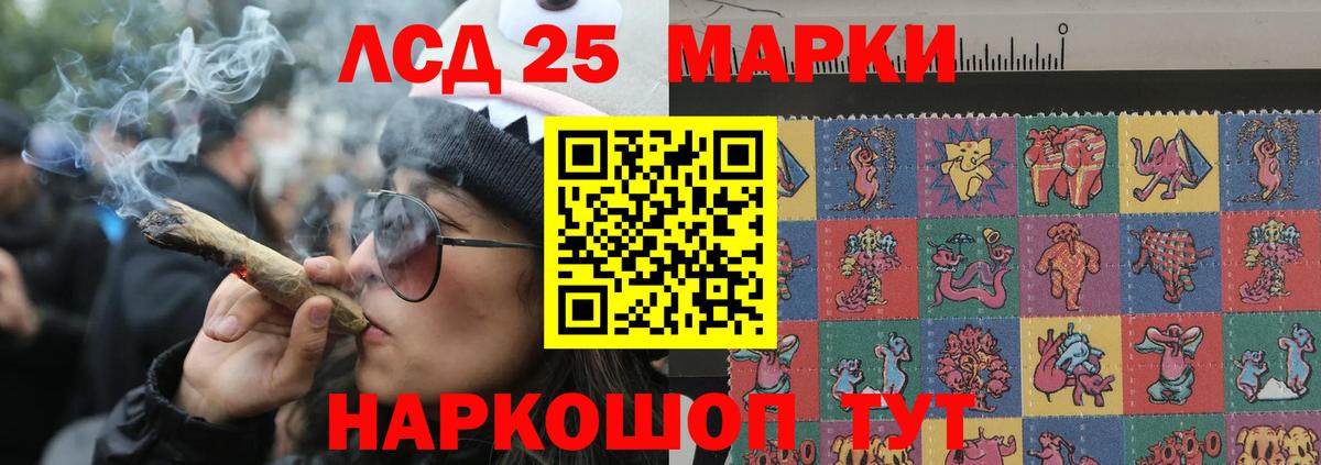 Лсд 25 экстази ecstasy  Лсд 25 экстази  Нефтекамск  LSD-25 экстази ecstasy 