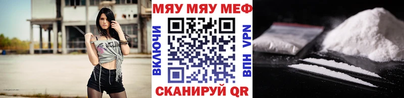 Меф кристаллы  наркотики  Нефтекамск 