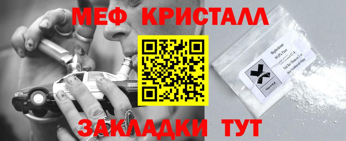 МЯУ-МЯУ  Нефтекамск  МЯУ-МЯУ мука 