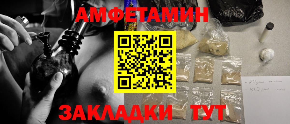 Первитин Декстрометамфетамин 99.9% Нефтекамск
