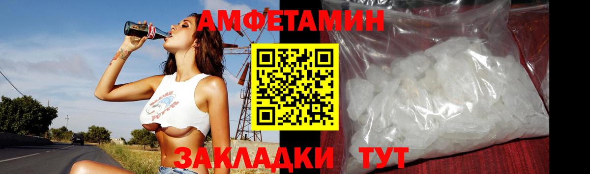 Нефтекамск  Метамфетамин мет  Метамфетамин мет  Вход с VPN 