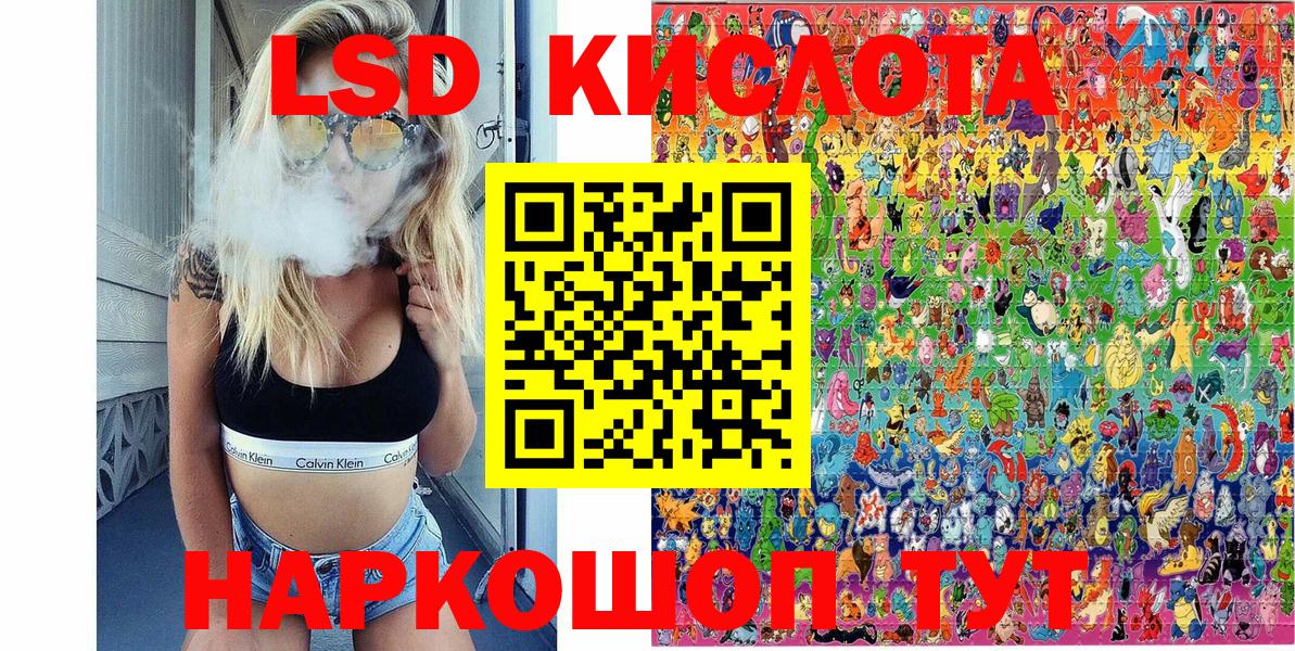 Марки 25I-NBOMe 1,5мг  Нефтекамск  Марки 25I-NBOMe 1,5мг 