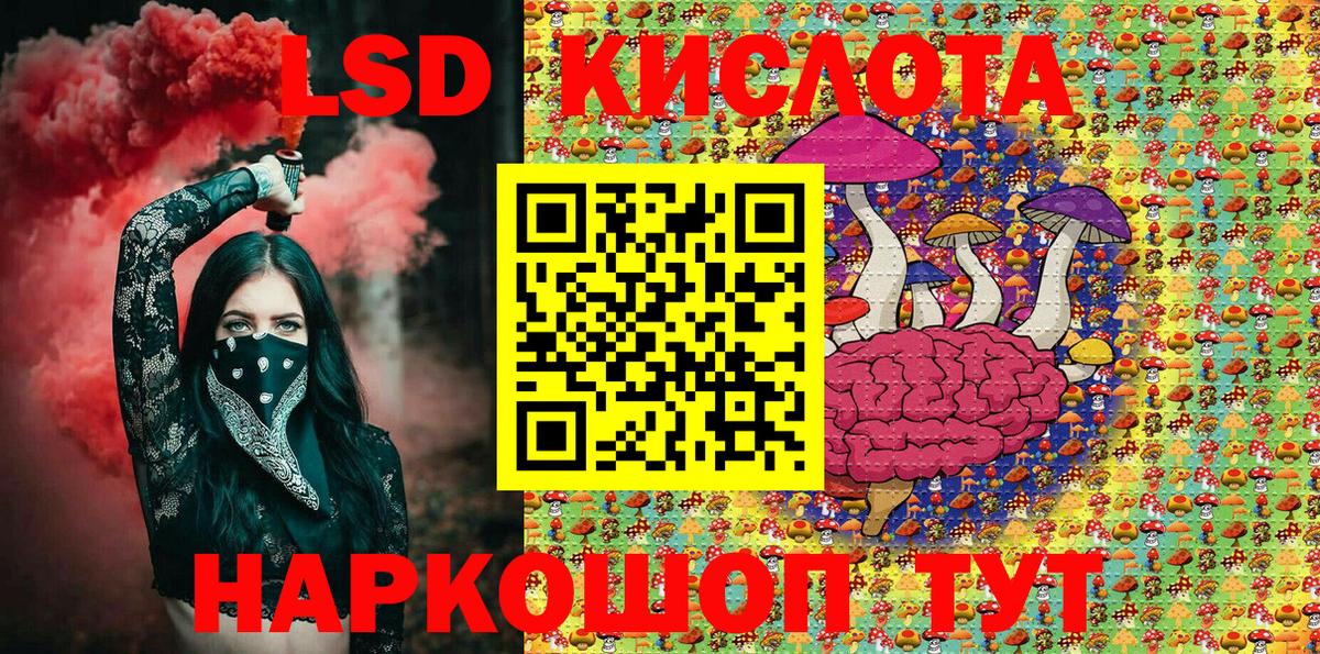 Наркотические марки 1500мкг Нефтекамск