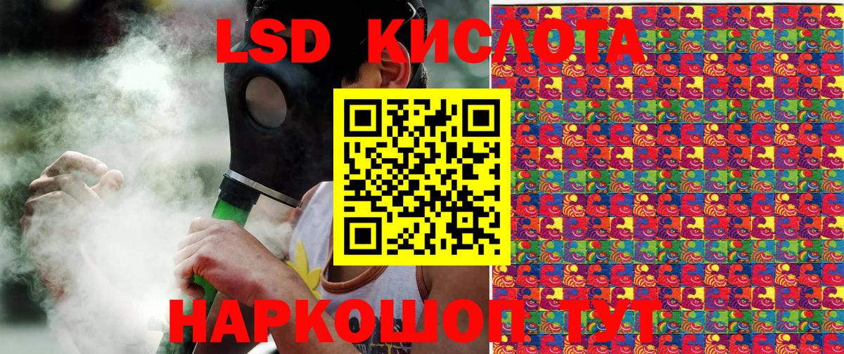 Марки 25I-NBOMe 1,8мг  Марки N-bome  Нефтекамск  Вход с VPN 