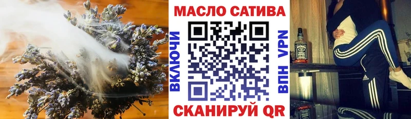 ТГК вейп  Нефтекамск 