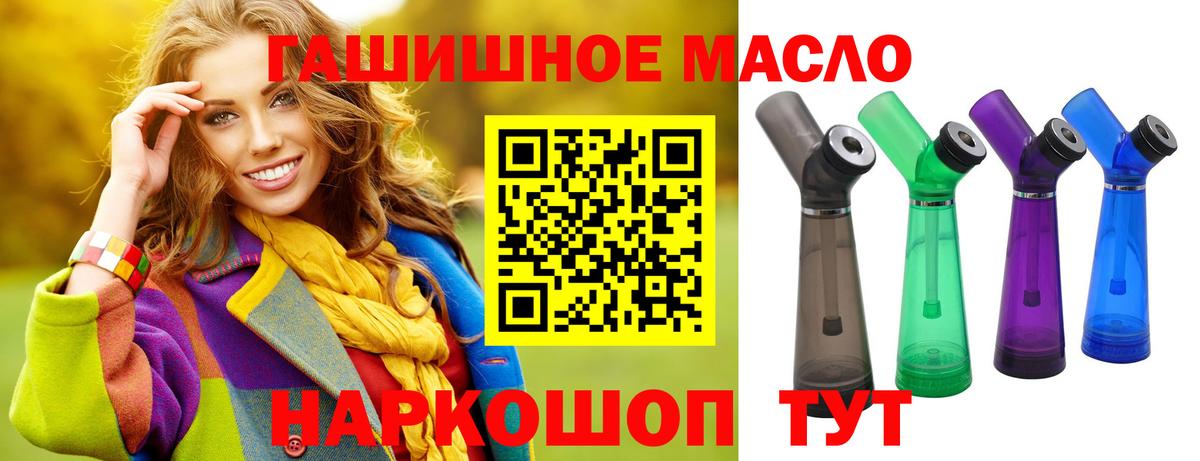 Дистиллят ТГК вейп  ТГК жижа  Нефтекамск 