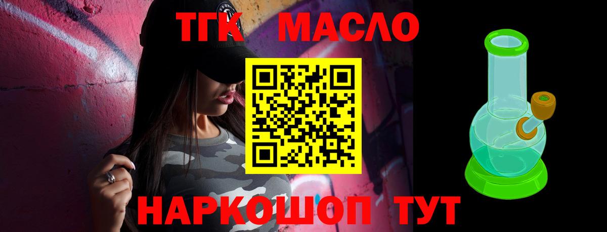 Псилоцибиновые грибы Нефтекамск