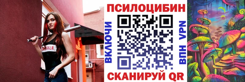 Галлюциногенные грибы мицелий  Нефтекамск 