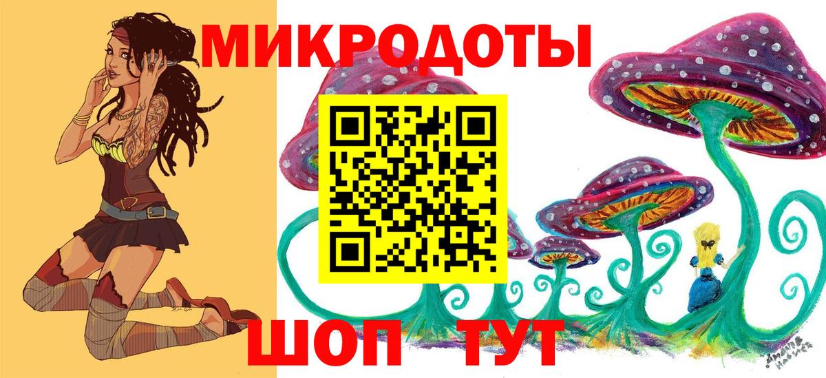 магазин  наркотиков  Нефтекамск  Галлюциногенные грибы мухоморы  Галлюциногенные грибы Psilocybe 