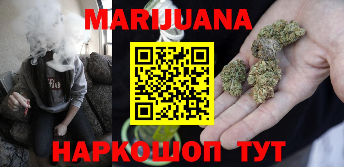 Марихуана планчик  Канабис LSD WEED  Вход с VPN  Нефтекамск  Конопля LSD WEED 