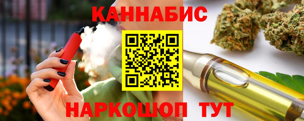 Нефтекамск  Конопля  МЕТАДОН  Мефедрон кристаллы  ГАШИШ  Экстази  Вход с VPN  Alpha-PVP СОЛЬ кристаллы  Марихуана  Кокаин  ТГК 