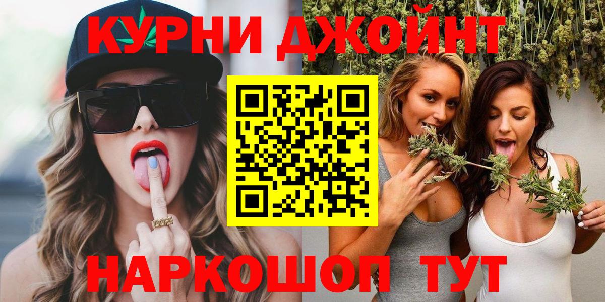 МАРИХУАНА AK-47  Канабис гибрид  Нефтекамск  Конопля OG Kush 